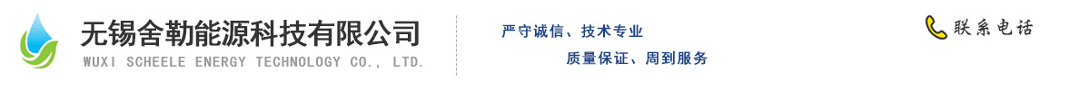 精軋螺紋鋼